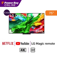 LG ทีวี QNED86 evo AI สมาร์ททีวี 75 นิ้ว 4K MiniLED รุ่น 75QNED86ASA.ATM ปี 2025 As the Picture One