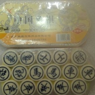 Xiang Qi Chinese Chess Small Size War Strategy