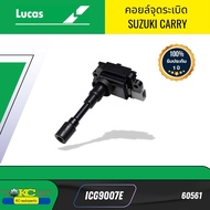 คอยล์จุดระเบิด Suzuki Carry S37000067PG ICG9007E LUCAS *60561