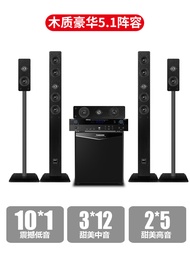 Qisheng Q8 Home Theater Stereo Suit 5.1 Full Set For Home Living Room Wireless Surround Projector Ec