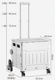 八轮折叠【大号】 购物车/ 买餸车/手拉车/买菜车/小拉车/家用便携拉杆车/手拉拖车神器/取快递小推车 Shopping Trolley [BIG SIZE] 48cm x 43.5cm x  45cm