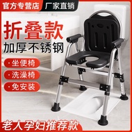 Shop toilet Chair for the Elderly Household Strong toilet Portable toilet Squat toilet toilet Stool 