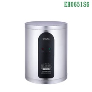 【櫻花】 EH0651S6 儲熱 6加侖 倍容定溫直掛式熱水器 (全台安裝)