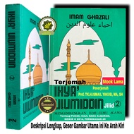Buku Terjemah IHYA ULUMUDDIN Eceran jilid 2 Membahas Tentang Pedoman Puasa Haji Dzikir Doa Pedoman P