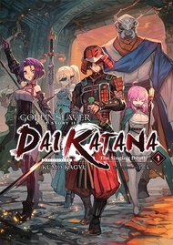 (English) Light Novel Goblin Slayer Side Story II - Dai Katana