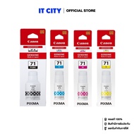 CANON Ink Bottle GI-71 หมึกพิมพ์ SP2-1792+SP2-1793+SP2-1794+SP2-1795