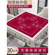 Special Tablecloth for Egg Beating Mahjong Tablecloth Egg Beating Poker Competition Table Mat Thicke