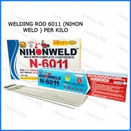 🅿 ➡ ∣ WELDING ROD 6011 (NIHON WELD ) PER KILO