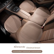 YOUMO | ชุดเบาะรองนั่งรถยนต์หนัง NAPPA ที่ระบายอากาศได้ทุกฤดูกาล