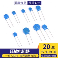 Voltage Minercial Resistor 10D471K 7D-471K 10D391K 07D220K 14D561K 270 431 681K