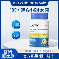 AAYW Vitamin D3 Ivy Vitamin D20250822
