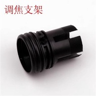 Hot Sale#Rotating Mechanical Zoom Flashlight Accessories Telescopic Zoom Focus Adjustment Connection