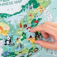 🚓Wooden Children's Puzzle Chinese Magnetic Map Puzzle with Stand Large Geographical Plane Puzzle Wooden Toy