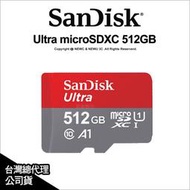 正品 薪創光華5FSanDisk Ultra microSDXC 512GB UHS-1/C10 100MB 無轉卡 