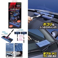 日本AION PLAS SENU PRO-USE STYLE內擋風玻璃清潔刷