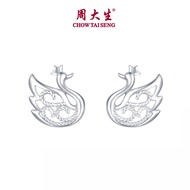 CTS Pt950แพลทินัมต่างหูหงส์สตั๊ด CHOW TAI SENG ฟ้าคะนอง P0EC0209