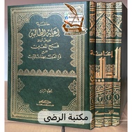 HASYIYAH IANAH IANATUT THOLIBIN PRINT DAR FIKR