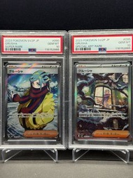 PSA10 Pokemon Card PTCG SV2P 古魯夏SR&SAR 2連號