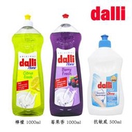 【易油網】【缺貨】DALLI 全效能3合1洗碗精 1000ml/500ml 超值包裝 超乾淨 含稅 PERSIL