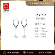 แก้วดื่มแอลกอฮอล์ RCR Crystal Glass Premium Whiskey Snifter Cup Tulip Cognac Strong Alcohol Glass Eu