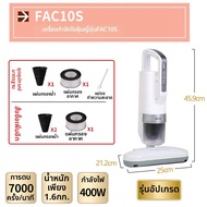 IRIS OHYAMA | เครื่องดูดฝุ่นพกพาทรงพลัง กำจัดไรฝุ่น