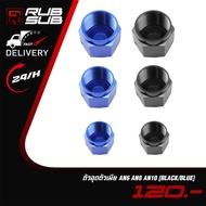 Female Plug AN6 AN8 AN10