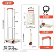 友耐小拉車行動式家用野餐小推車手拉桿車拉貨拖車摺疊購物車