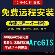 Perisian ArcGIS 10.8 10.2 10.3 10.4 10.5 10.6 ArcMap 10.7 Pemasangan Jauh 10.1