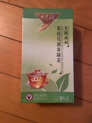 美國威州原枝花旗參綠茶八包