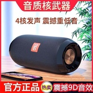 speaker bluetooth bass speaker bluetooth Loud Volume Dual Speaker Wireless Bluetooth Speaker Subwoof