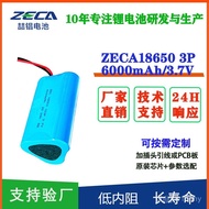Lithium Battery Factory Direct Sales 18650 Battery Pack 6,000mAh3P1S Lithium Battery Pack Agricultur