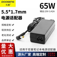 Suitable for Acer Laptop Power Adapter 65W19V-3.42A Charger Power Cord