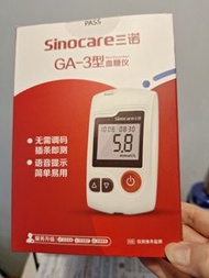 血糖儀 blood glucose meter