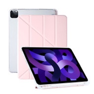 iPad 變形Y折帶筆槽保護殼 - 淡粉色 - air4代/5代/6代【10.9/11吋】| Y型折疊設計 | TPU材質軟殼 | 全方位保護 | 一體式筆槽 | 精準孔位裸機手感
