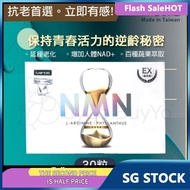 SG Stock（Buy 2 Free 1 ）iVENOR Nmn Ex 30粒(EXP:2024-5)Promotion Sale Special Offer
