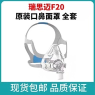 Resimai Household Comfortable AirFit F20 Respirator Accessories Full Face Mouth Nose Mask Imported