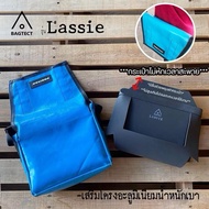 FREITAG Lassie (F11) Push-Up Model Only Bag Not Included