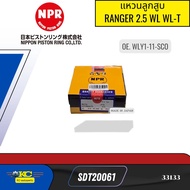 แหวนลูกสูบ FORD RANGER 12วาวล์ 2.5L WL WL-T  SIZE STD SDT20061 NPR JAPAN *33133