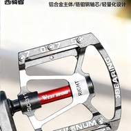 Bicycle Pedal Pedal Western Cavalry Aluminum Alloy Bearing Accessories Mountain Bike Road Sanlin Ped
