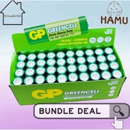 |🐹Carton Deal🐹| Greencell Super Heavy Duty AA / AAA GP Battery GP Batteries