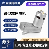 42F-775 DC Gear Motor High Torque Space Lock Metal Gear Slow Motor Motor High Power 24v
