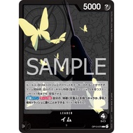 Imu [OP13] OP13-079 | Japanese One Piece TCG Card/Japan/Japan | Non Holo Foil