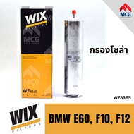 WIX Solar Filter BMW E60 F10 F12 F10 E60 Diesel Oil E60 WF8365 F10 F12