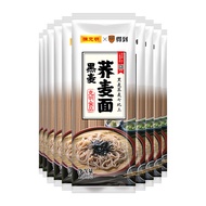 Ckm Rye Buckwheat Noodles Coarse Grain Healthy Fast Food Rye Low Fat Noodles Noodles WU4O