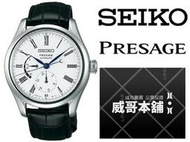 【威哥本舖】日本SEIKO全新原廠貨【附原廠盒】 SPB045J1 PRESAGE系列 琺瑯工藝機械錶