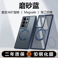 เคสโทรศัพท์บางเฉียบ Samsung S24 Ultra พร้อมขาตั้งดูดซับแม่เหล็กแบบเต็มจอ ป้องกันการตกหล่น สำหรับ Sam