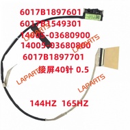 Replacement NEW For ASUS 6017B1897601 6017B1549301 G713PV/P/R G713QM Screen Cable 165HZ/240HZ Laptop