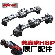 Original factory parts for MJX H8P h8h remote control car: ESC, motor, tires, differential, gears, c