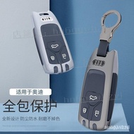 Beibei Selection🔥{New Product Hot Sale} Suitable for Audi Key Cover A4L A6L Q7 A5 Q5L A8L A7 Zinc Al