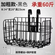 Folding Basket Bike Bicycle Basket Universal Front and Rear Mountain Bike Front Bicycle Basket Folding Hanging Basket Ba